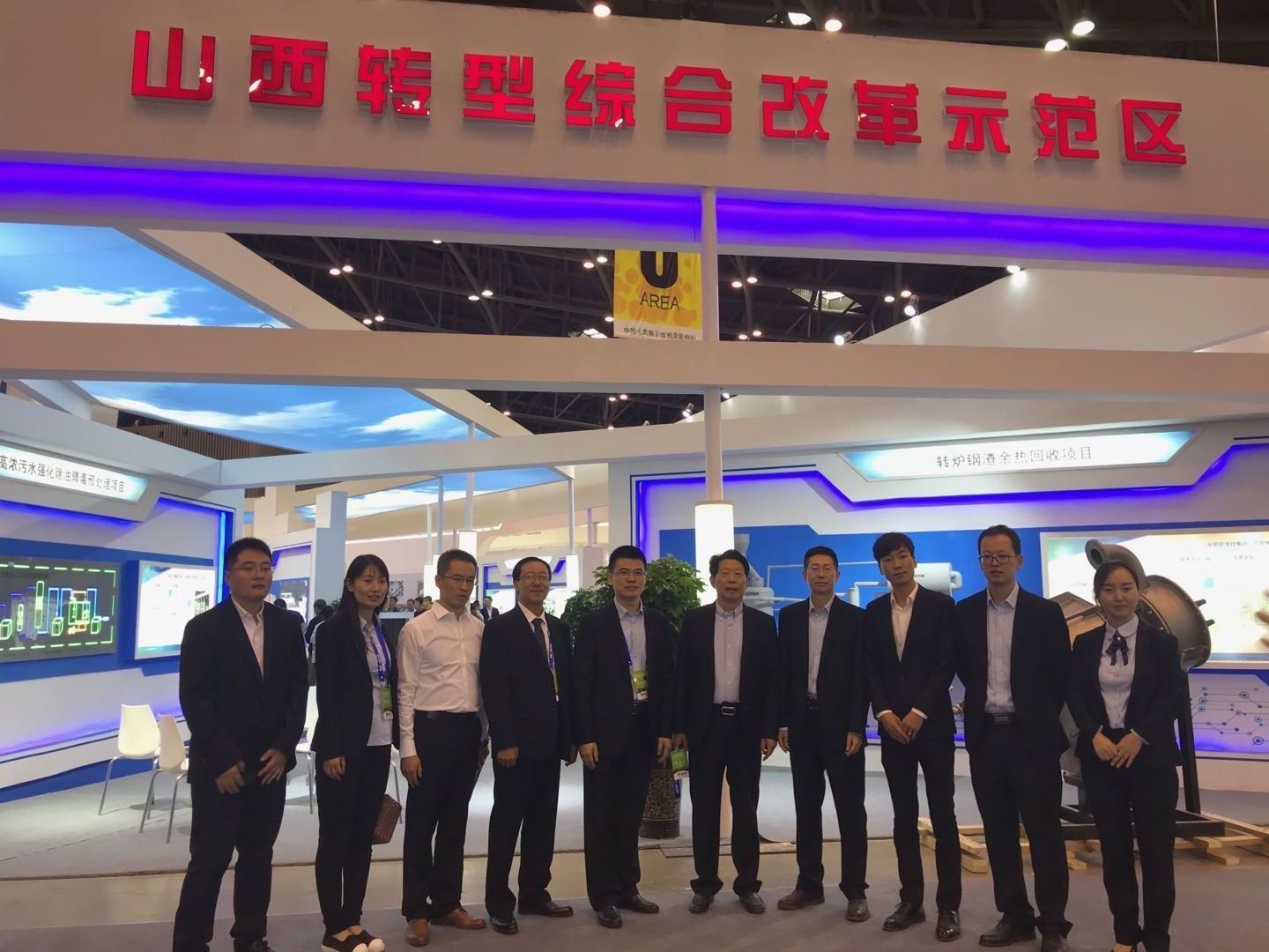 華仕集團：節能減排共創碧水藍天