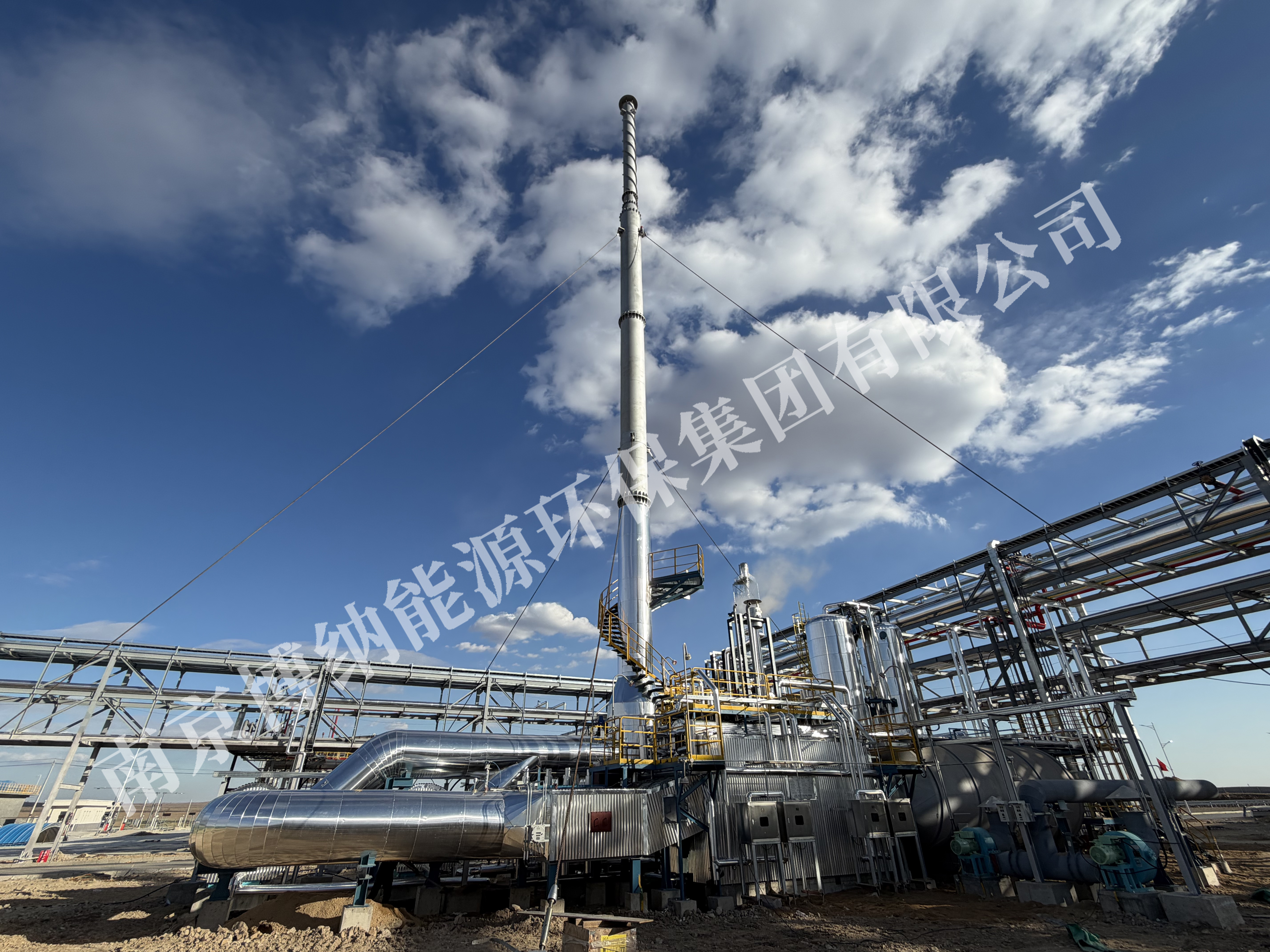 一次點(diǎn)火成功！全球領(lǐng)先綠色甲醇項(xiàng)目配套的廢氣焚燒裝置